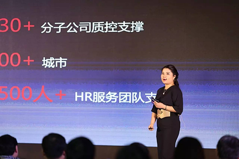 互聯(lián)網(wǎng)時代企業(yè)經(jīng)營管理變革分享沙龍活動暨中小微企業(yè)經(jīng)營管理平臺和社保云上線演示會