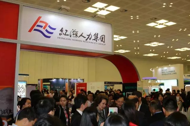 紅?？萍剂料嗍讓弥袊ㄖ楹＃﹪H人力資源科技博覽會(huì)