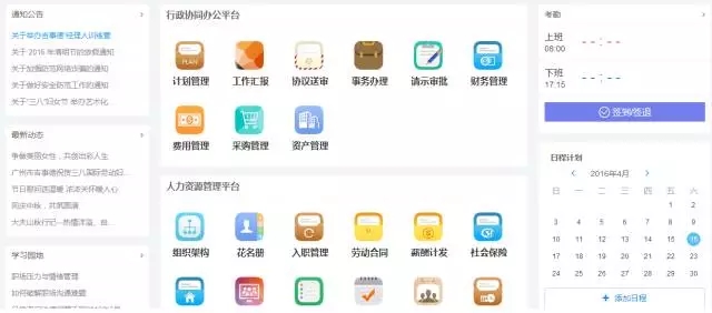 精益勞動(dòng)力管理解決方案