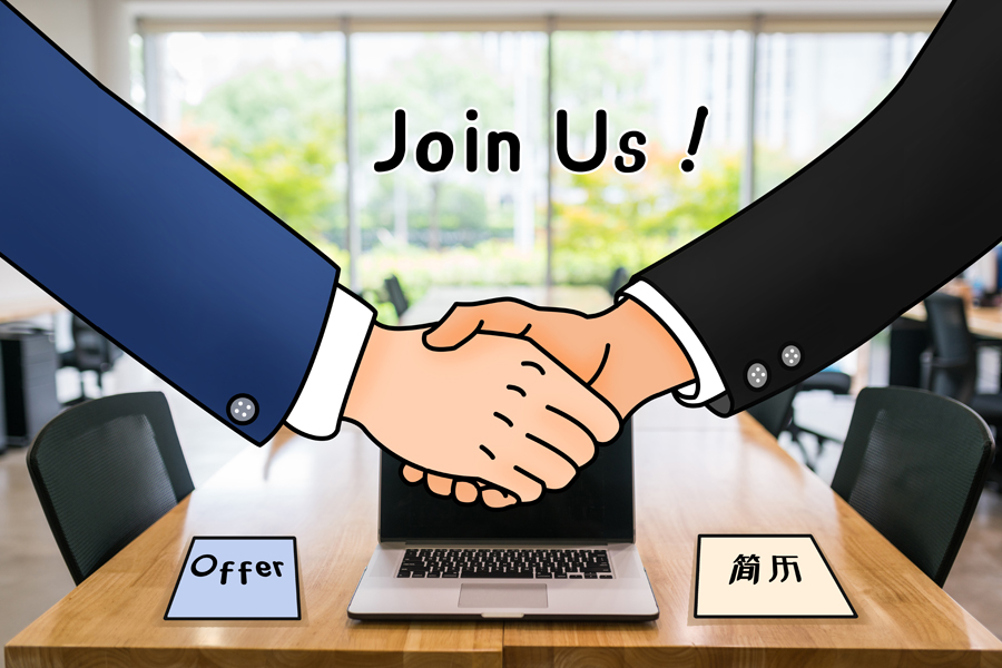 企業(yè)竟撤回offer！撤銷錄用合法嗎？.jpg