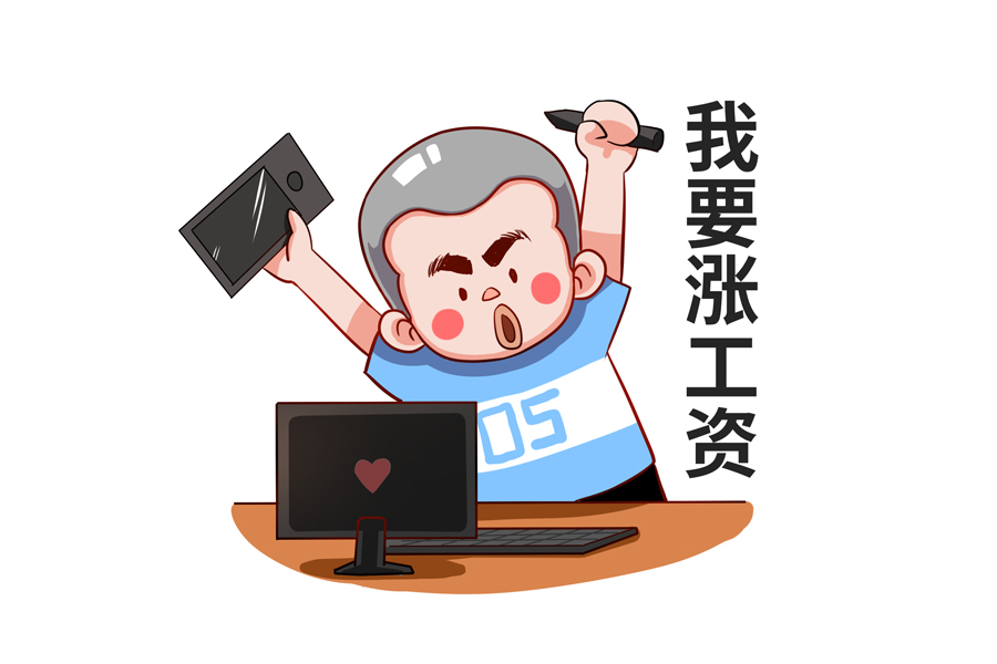 為什么漲工資反而把員工逼走了？.jpg